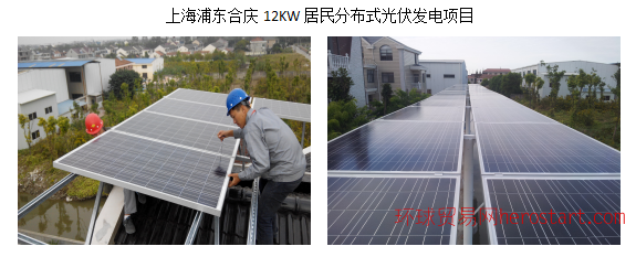 【供应太阳能发电系统12KW上海家用屋顶光伏发电工程设计安装】价格|厂家_环球贸易网
